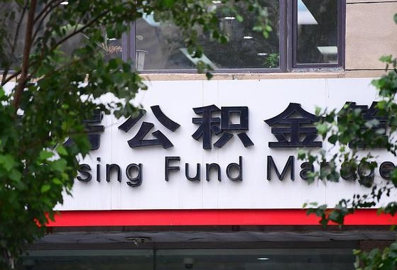 渭南公积金黄牛提取一般几个点（住房公积金黄牛提取）